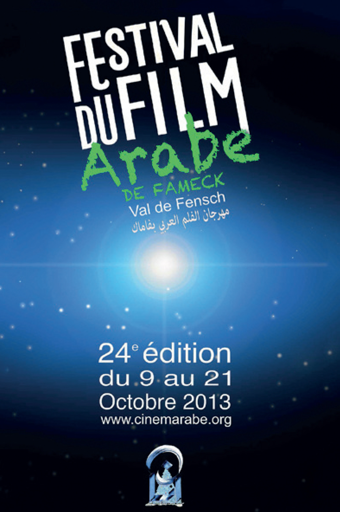 Festival du Film Arabe 2013 - Fameck